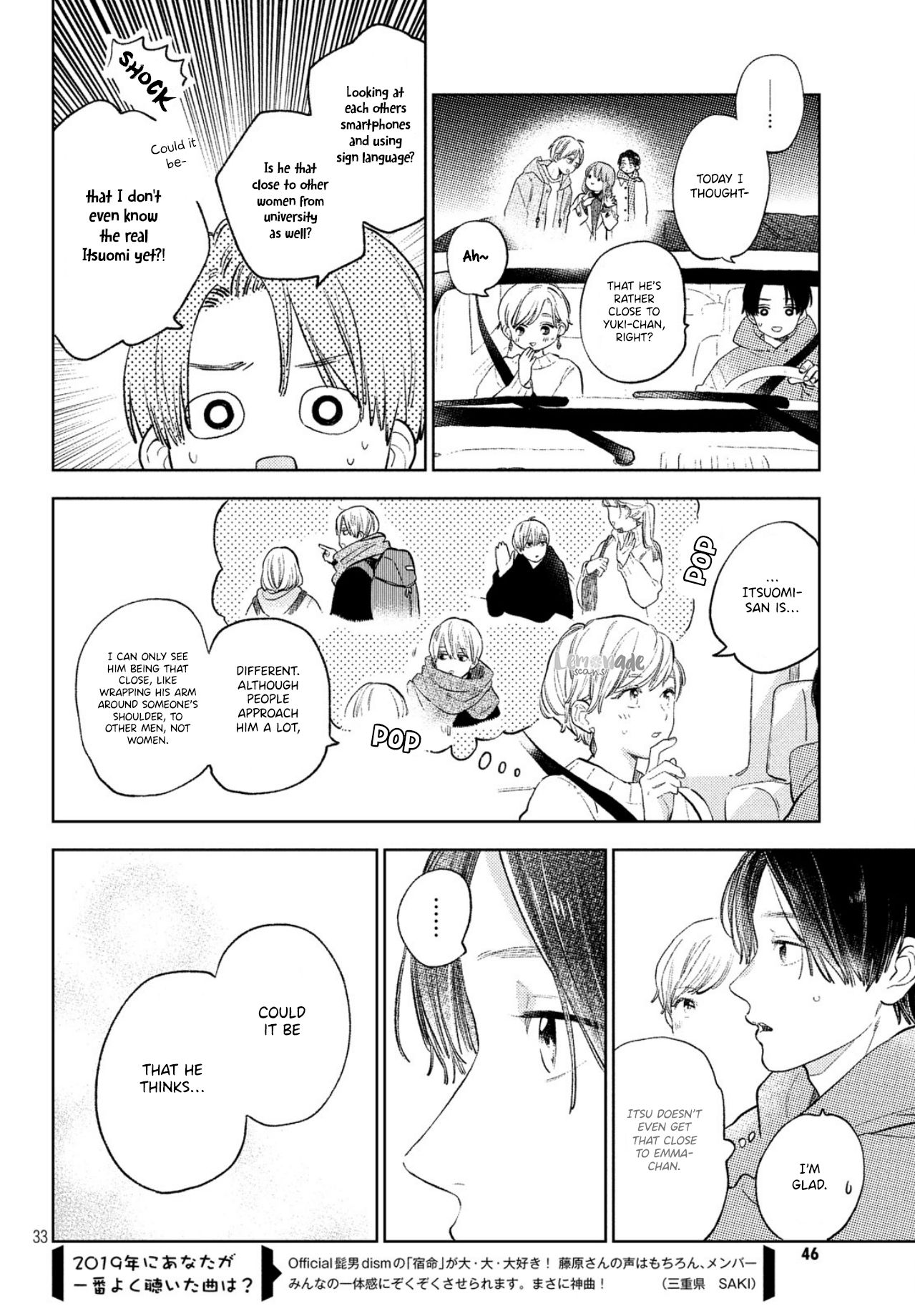 A Sign of Affection, Chapter 7 image 33